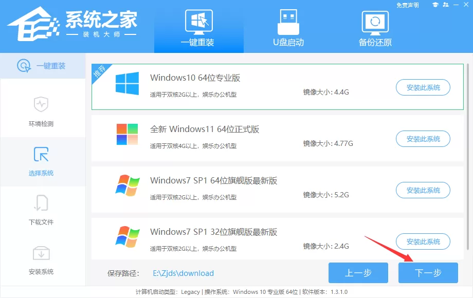 Win11超过10天怎么回退到Win10?