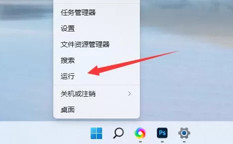 Win11如何优化服务?Win11优化服务的方法