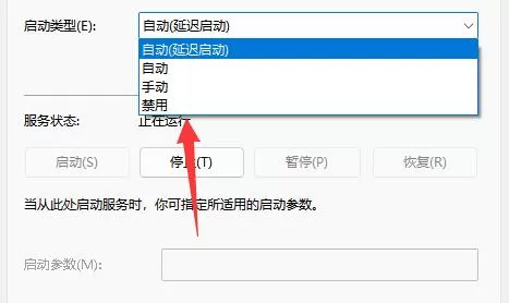 Win11如何优化服务?Win11优化服务的方法