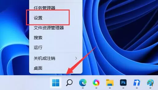 Win11如何开启目视控制？Win11开启目视控制的方法