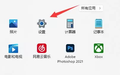 Win11如何单独设置耳机音量？Win11单独设置耳机音量的...