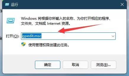 WIn11打不开磁盘管理怎么办?WIn11打不开磁盘管理的解决方法