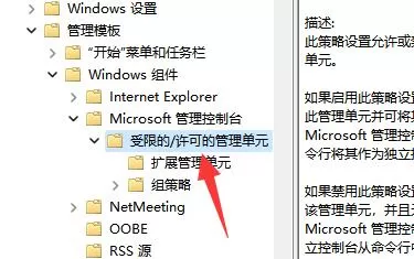 WIn11打不开磁盘管理怎么办?WIn11打不开磁盘管理的解决方法