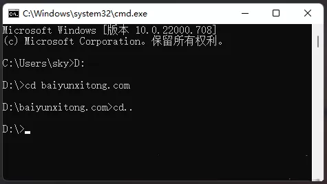 Win11cmd怎么进入d盘?Win11系统cmd切换到d盘的方法