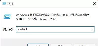 如何安装.net framework?Win11安装net framework的方法