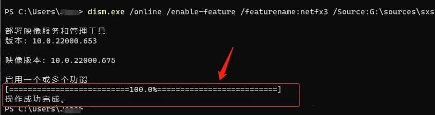 如何安装.net framework?Win11安装net framework的方法