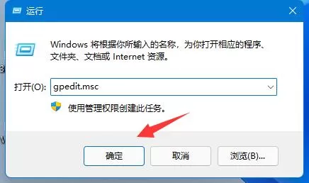 Win11如何解除网络限速?Win11解除网络限速的方法