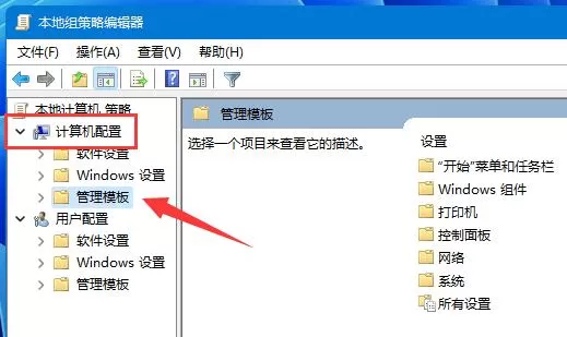 Win11如何解除网络限速?Win11解除网络限速的方法