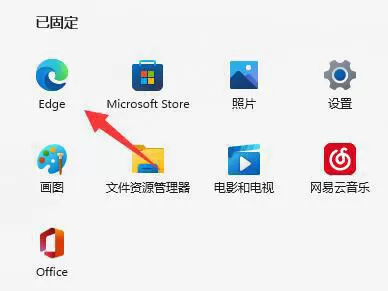 Win11提示此站点不安全怎么办？Win11提示站点不安全的...