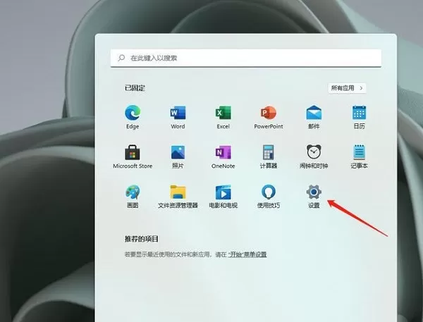 Win11系统Windows.old怎么删？Windows.old删不了怎么办...