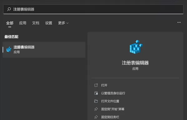 如何查看Win11可以升级22h2？Win11升级22h2的方法