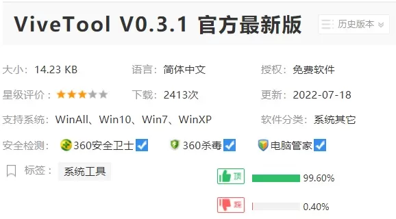 抢先体验Win11 22H2开启文件资源管理器多标签页的方法