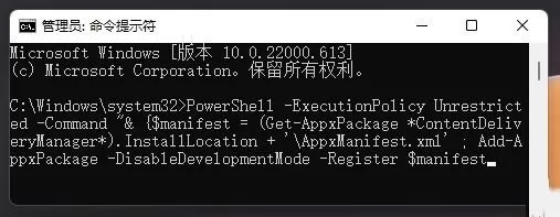 Win11 Windows聚焦不更新了怎么解决?聚焦锁屏图片不更换怎么办?