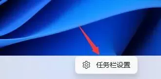Win11小组件怎么添加待办事项？Win11添加待办事项小组...