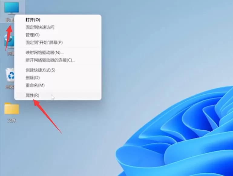 Win11勒索软件防护怎么打开？Win11安全中心勒索软件防...