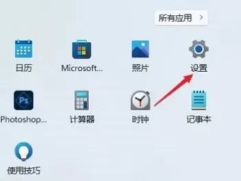 Win11如何开启实时辅助字幕？Win11开启实时辅助字幕的...