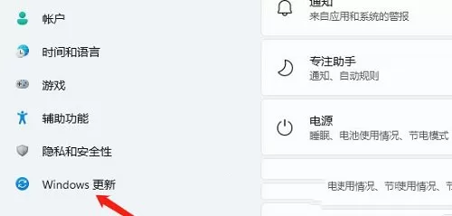 Win11音频驱动怎么更新?Win11音频驱动更新方法