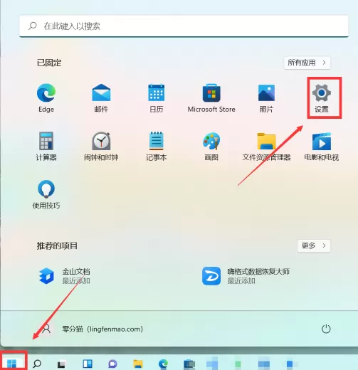Win11我的电脑怎么添加到桌面？