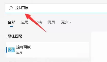 Win11扬声器无插座信息怎么解决?更新Win11后扬声器无声音的解决教程
