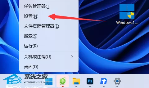 Win11obs窗口采集黑屏怎么办？Win11obs窗口捕获黑屏的...