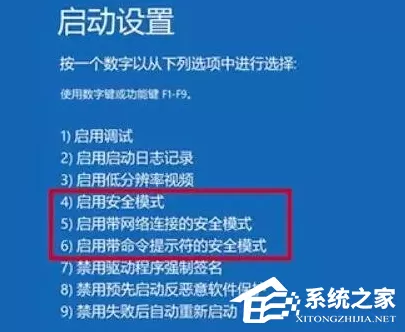 Win11 msconfig更改处理器数后无法打开系统