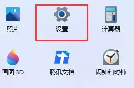 Win11刺客信条英灵殿打不开的两种解决方法!
