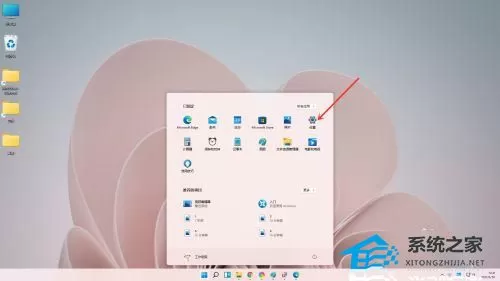 Win11如何自定义颜色？Win11自定义颜色的方法