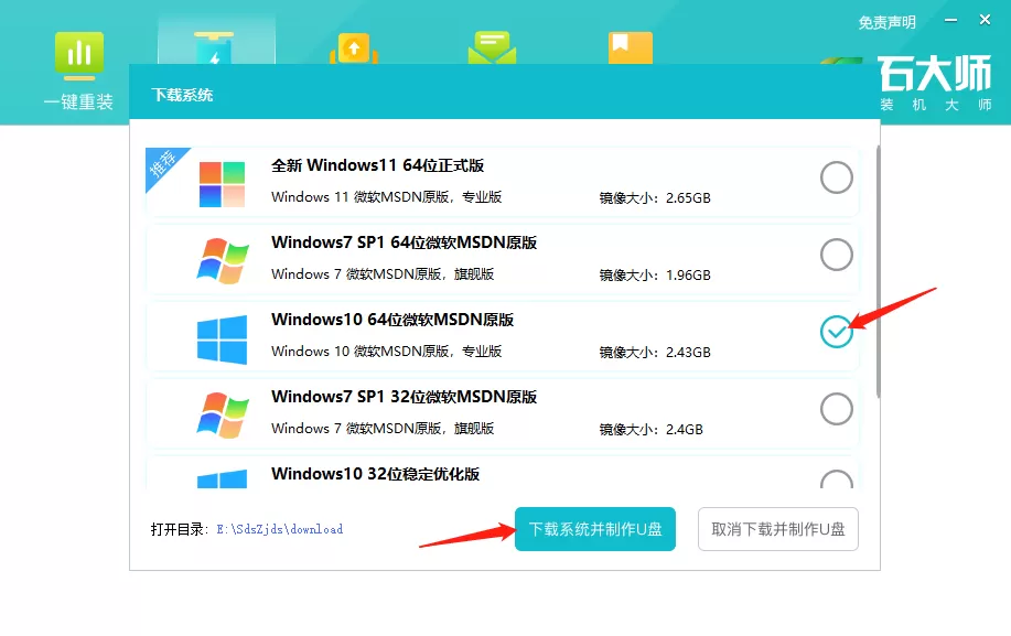 Win10/Win11重置电脑卡在某一数值怎么办?六种方法帮你解决