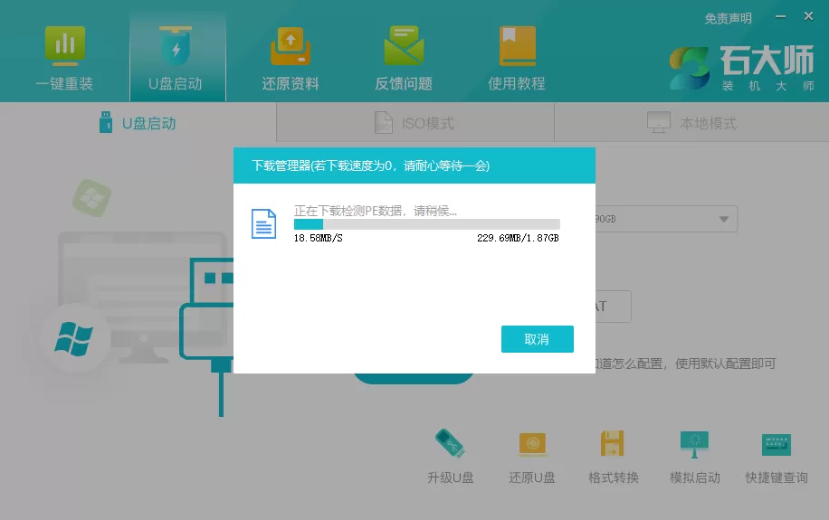 Win10/Win11重置电脑卡在某一数值怎么办?六种方法帮你解决
