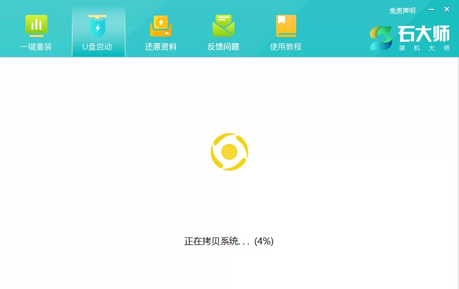 Win10/Win11重置电脑卡在某一数值怎么办?六种方法帮你解决