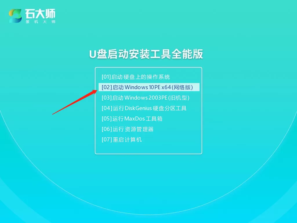 Win10/Win11重置电脑卡在某一数值怎么办?六种方法帮你解决