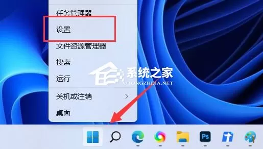 Win11 22H2由于IME编辑器导致相关应用冻结怎么解决？