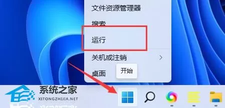 Win11提示显卡驱动安装出现未知错误怎么办？