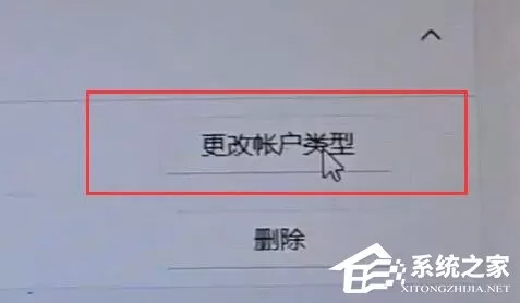 Win11玩地平线5闪退怎么办?Win11玩地平线5闪退的解决方法