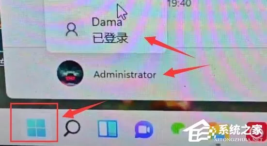 Win11玩地平线5闪退怎么办?Win11玩地平线5闪退的解决方法