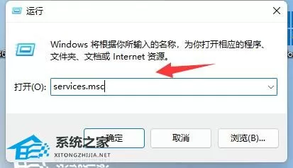 Win11下载不了第三方软件怎么办？Win11无法下载软件解...