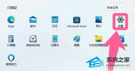 Win11摄像头禁用了怎么办？Win11系统禁用摄像头无法使...