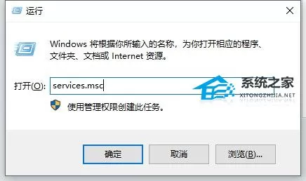 Win11更新失败显示0x8007003错误代码的解决方法！