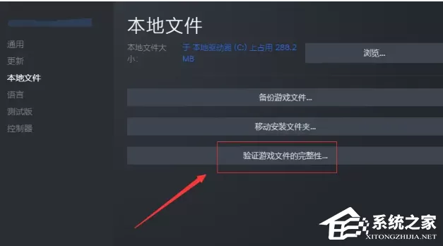 Win11玩fifa23进不去怎么办？Win11无法启动fifa23游戏...