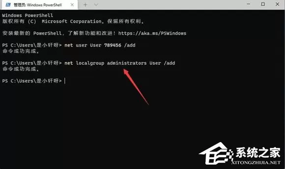 Win11提示为了对电脑进行保护,已经阻止此应用的两种解决方法!