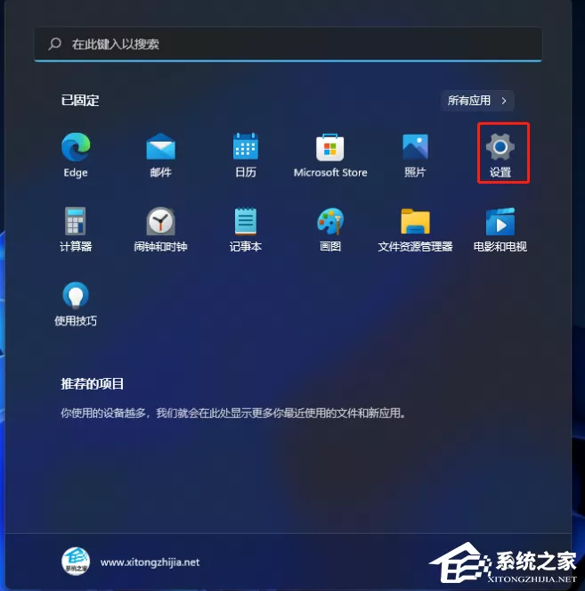 Win11网络共享中心在哪?Win11网络共享中心打开方法