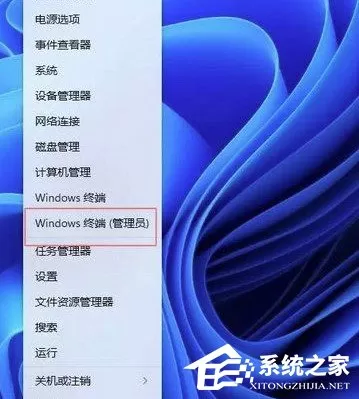 Win11专业工作站版怎么开启卓越性能模式?Win11开启卓越性能模式教程