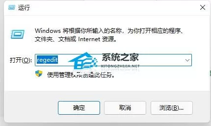 Win11开机如何跳过Microsoft登录？Win11开机取消微软账...
