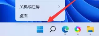 Win11联想电池图标不见了怎么办？Win11联想电脑电量图...