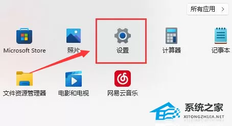 Win11怎么开启键盘粘滞键？Win11开启键盘粘滞键的方法