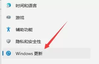 Win11怎样不更新电脑关机?Win11关机时会自动更新解决方法教学