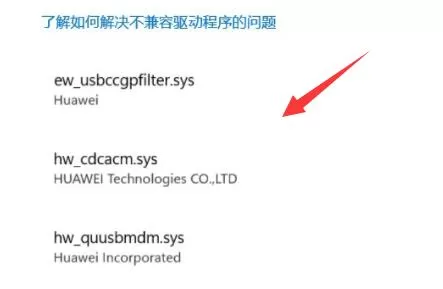 Win11内存完整性无法打开怎么办?Win11内存完整性无法打开的解决方法