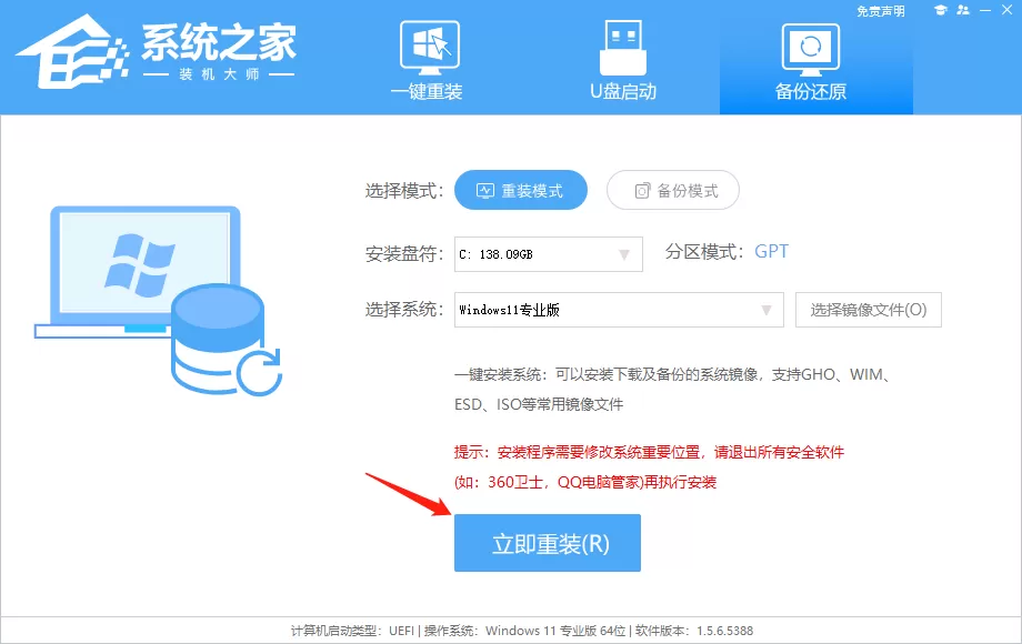 新装Win11卡在了登录界面怎么办?Win11更新后无法进入系统的解决方法