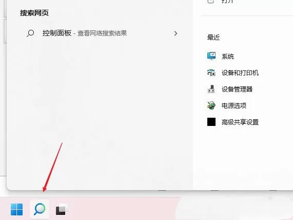 Win11微软账号登录不上？Win11登录Microsoft账户出错的...