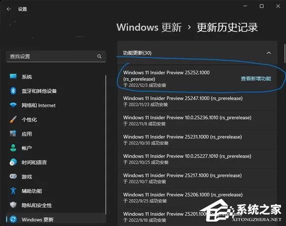 Win11桌面左半边无法点击？Win11系统桌面左边点不了的...